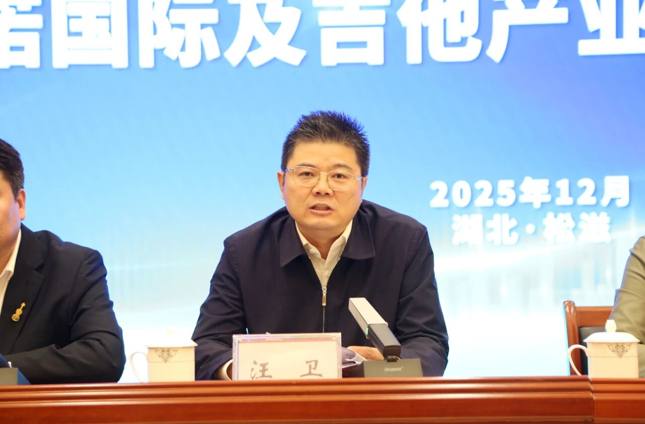 正式签约！一诺国际集团总部及高端智造产业园项目落户松滋