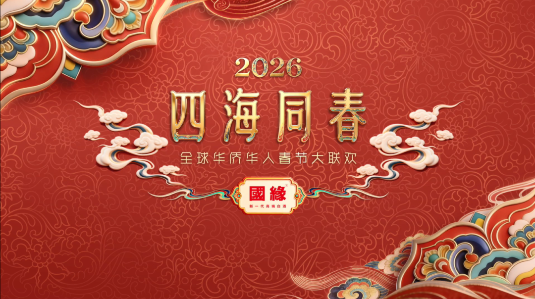 PHOENIX K1超级智能吉他亮相央视总台全球春晚