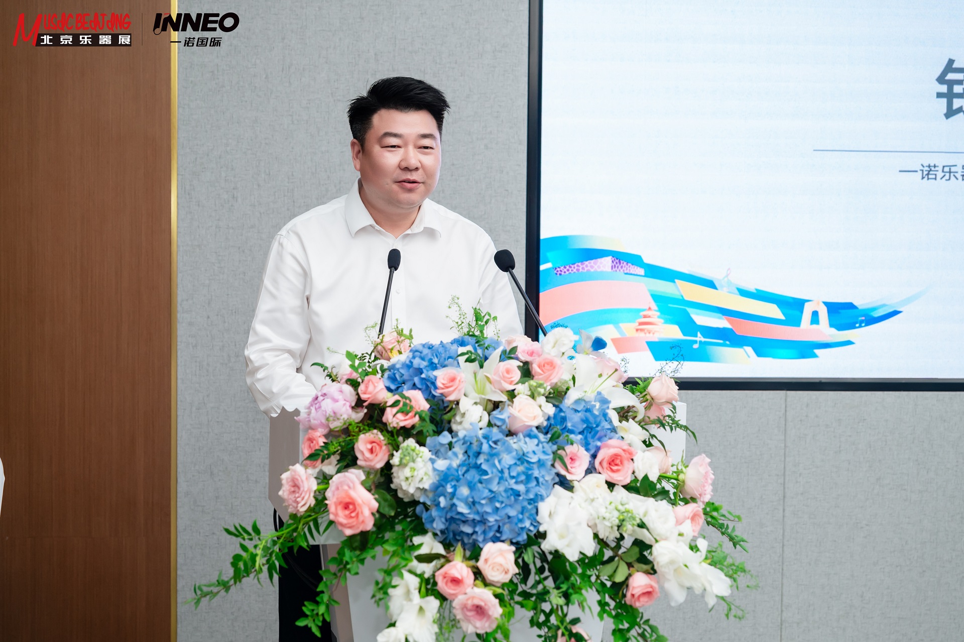 国琴突围！菲妮克斯大提琴获权威认证 小提琴盲测超越意大利名琴 ——2026中国提琴艺术高峰论坛在京圆满落幕