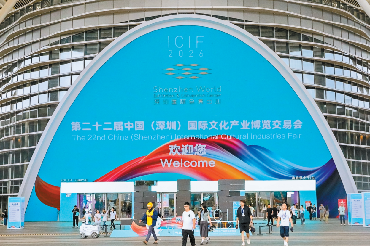 文博赋能 文化出海｜一诺国际亮相第二十二届深圳文博会
